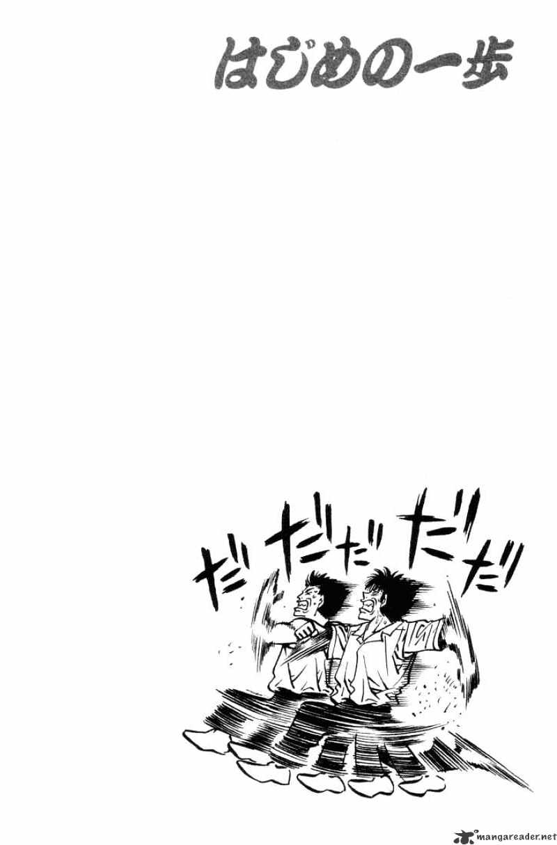 Hajime no Ippo: Fighting Spirit, Chapter 400 image 20